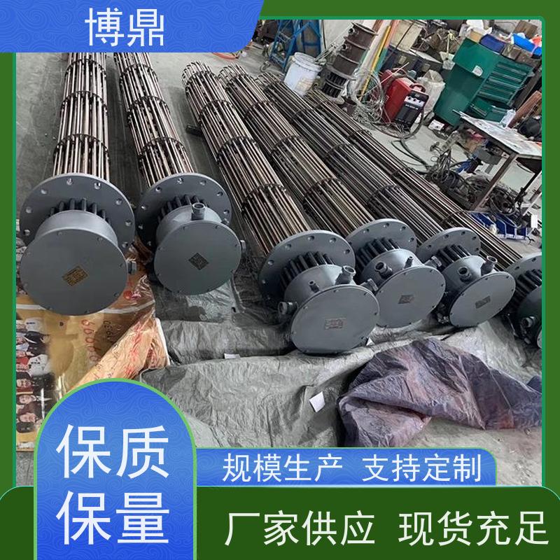 博鼎制热设备 电加热器 制药工厂生产罐加热 经久耐用