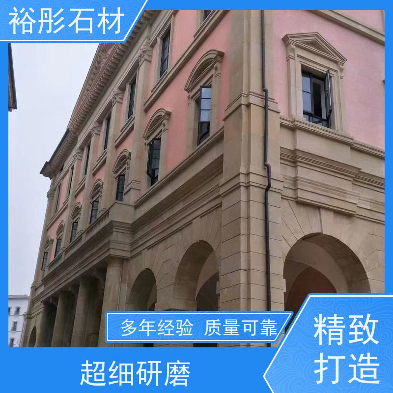 裕彤石材 长期接出口单、工程项目 红砂岩批发 荒料