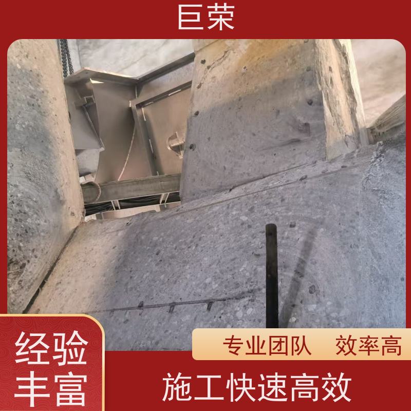 巨荣特种 吐鲁番 混凝土拆除 设备先进施工效率高