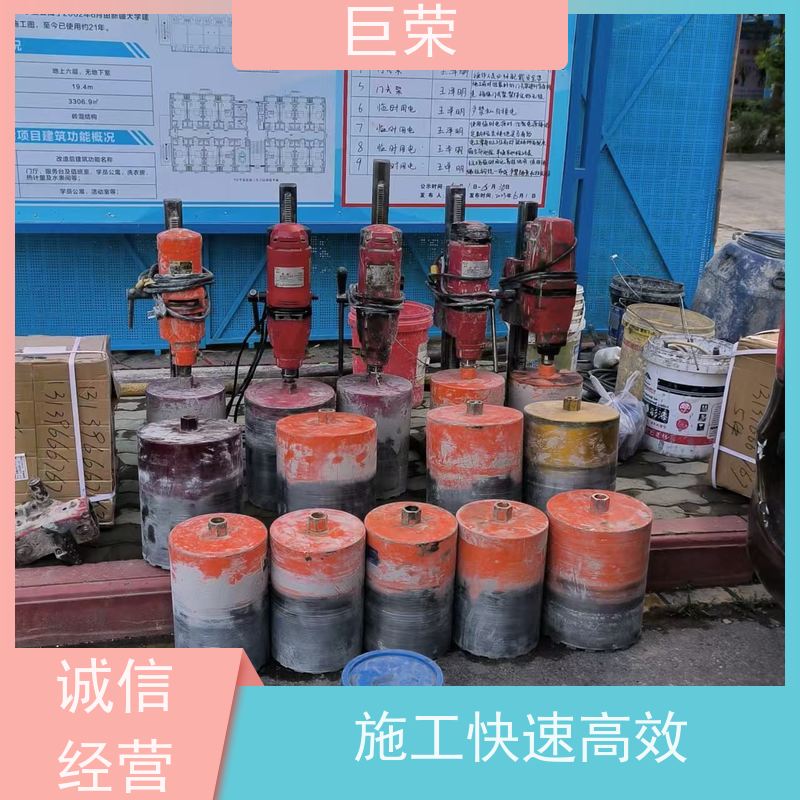 巨荣特种 库尔勒 混凝土拆除 环保操作安全规范