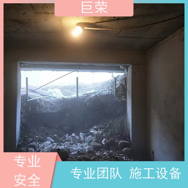 巨荣特种 新疆 桥梁混凝土绳锯切割 承接各类工程