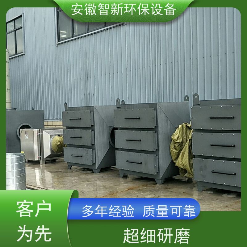 ZX 喷漆废气 活性炭吸附 免费上门设计 玻璃钢材质