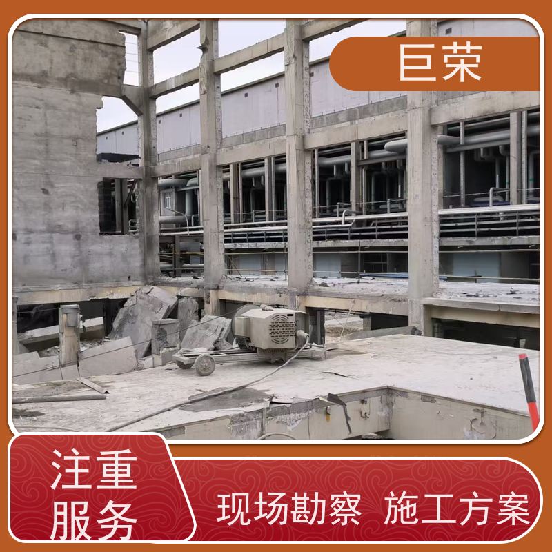 巨荣特种 乌鲁木齐 混凝土切割拆除 环保操作安全规范