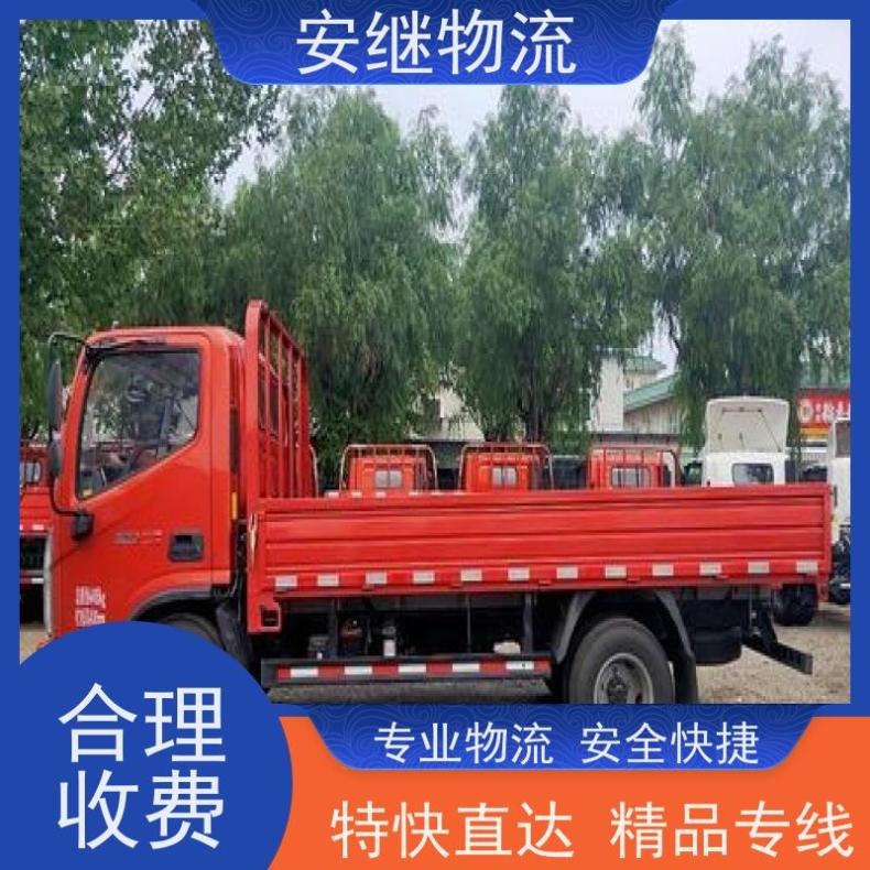 安继 绍兴到漳平物流公司大小件运输方便省心欢迎来电