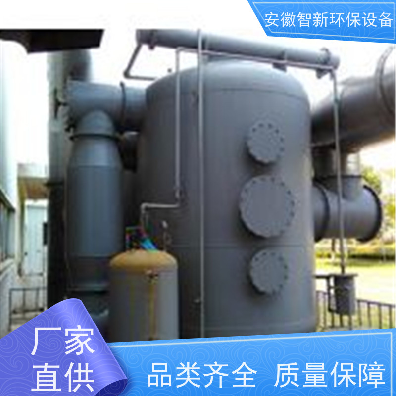 智新 污水池废气 干式过滤 2小时上门服务 碳钢材质