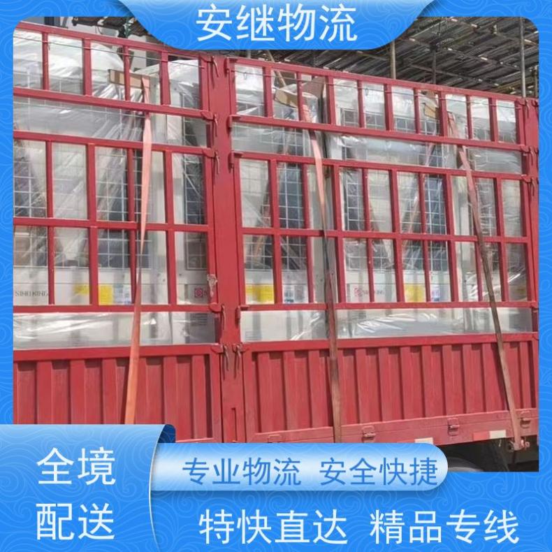 安继 绍兴到淮北物流公司大小件运输方便省心欢迎来电