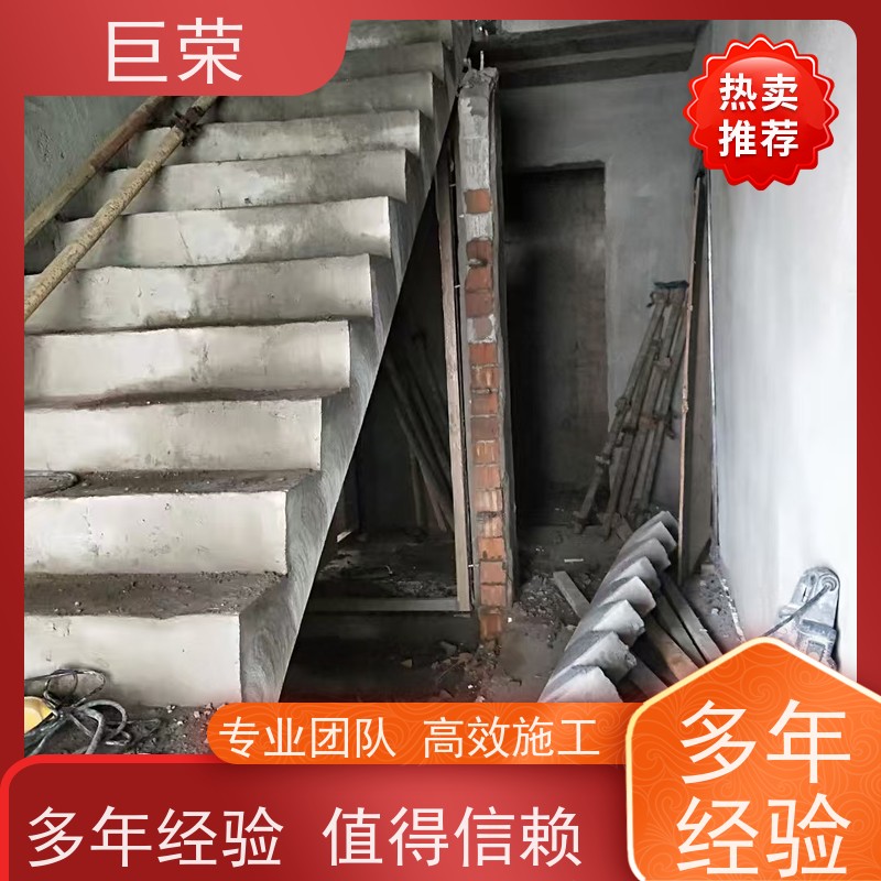 巨荣特种 克拉玛依 水泥混凝土切割 承接各类工程