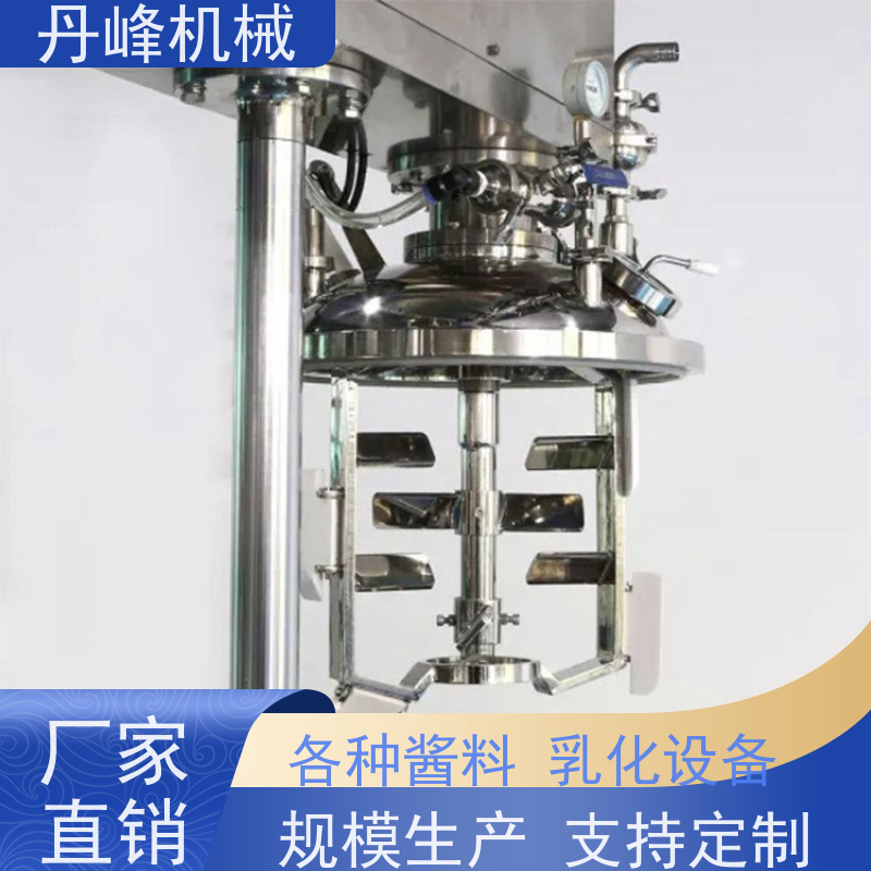 丹峰 非标定制不锈钢 制药 硅油 蒸汽加热 乳化罐生产厂家