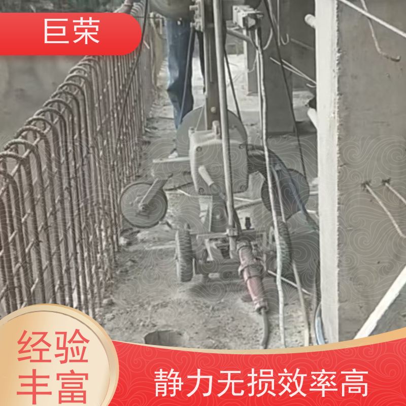 巨荣特种 新疆 混凝土切割拆除 环保操作安全规范