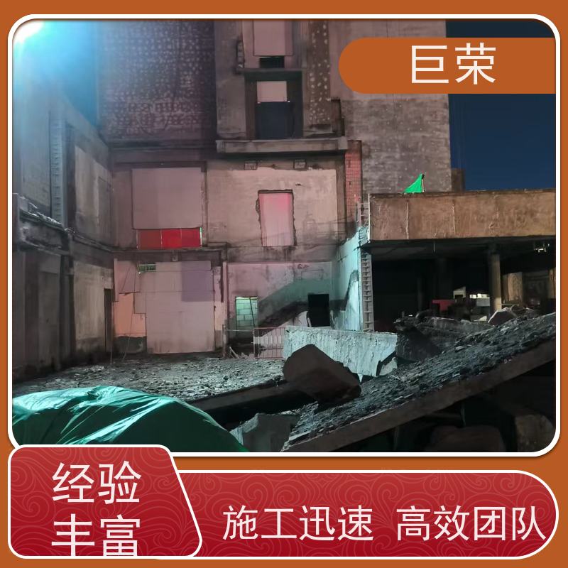巨荣特种 新疆 混凝土拆除 设备先进施工效率高