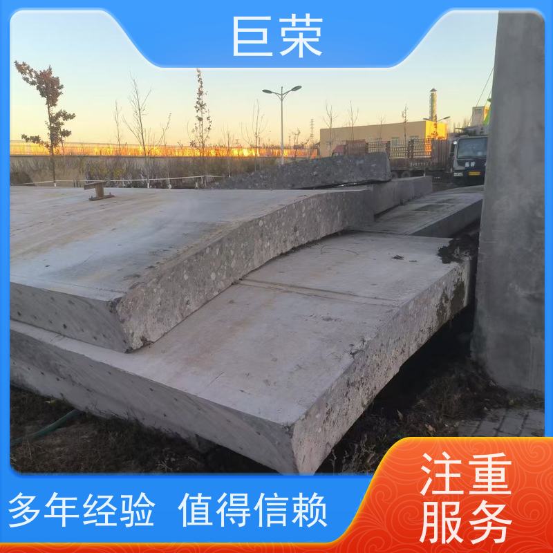 巨荣特种 新疆 混凝土绳锯拆除 设备先进施工效率高