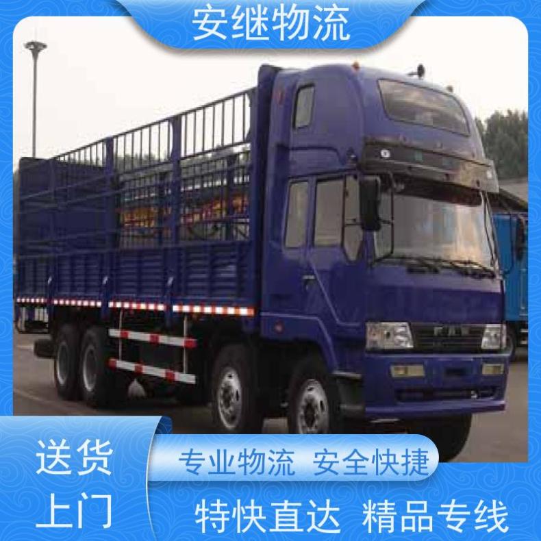 绍兴到新余物流公司 特快直达精品专线值得信赖上门提货