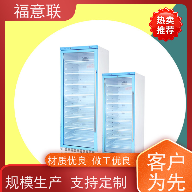 北 京福意联公司 FYL-YS-50LK 液体加温箱 带双锁 700*1000mm