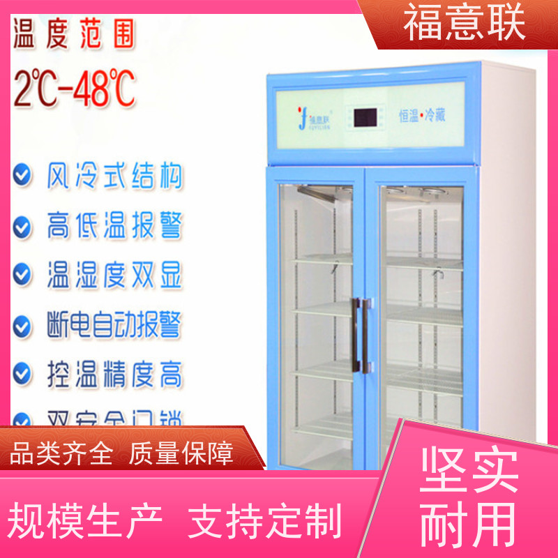 福意联电器 FYL-YS-100L 手术室净化保温柜 百级 0~100摄氏度