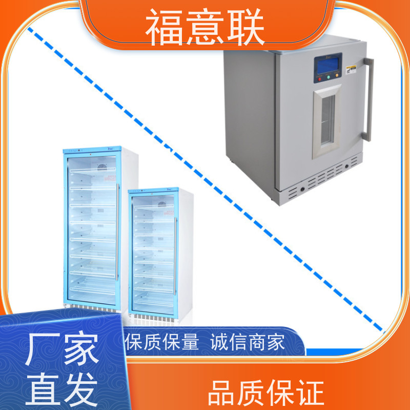 福意联电器 FYL-YS-828L 甘露醇加热箱 0-100度