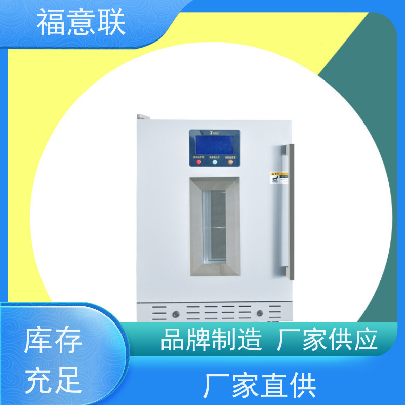 福意联电器 FYL-YS-50LK 甘露醇结晶融化箱 双开门