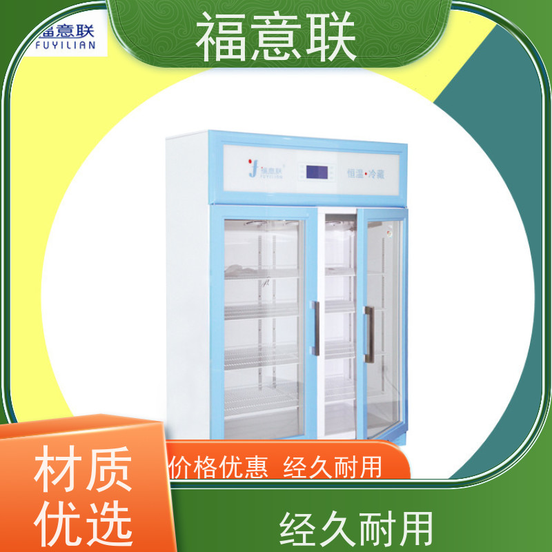 福意公司 FYL-YS-280L 手术室棉被加温箱 4~38度