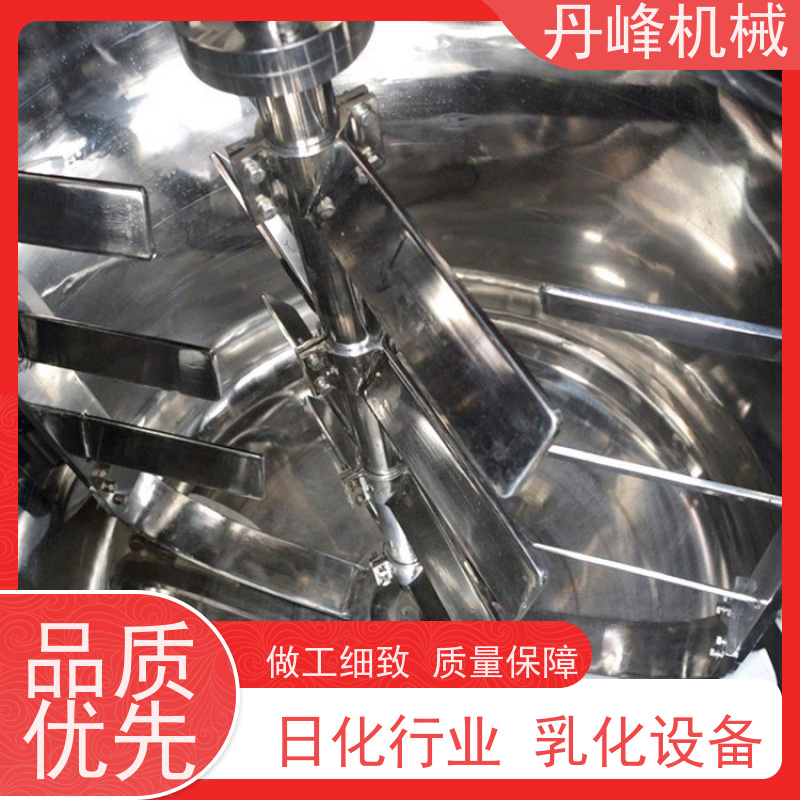 丹峰 非标定制不锈钢 食品 高粘度 真空 乳化调配罐生产厂家