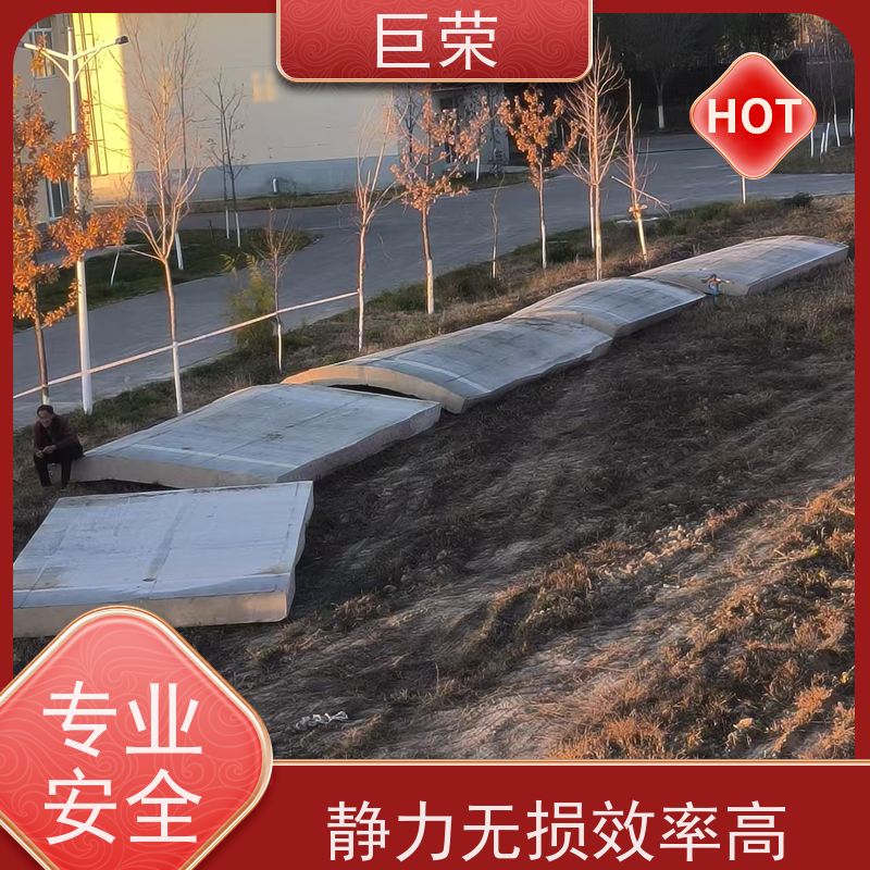 巨荣特种 吐鲁番 混凝土绳锯拆除 环保操作安全规范