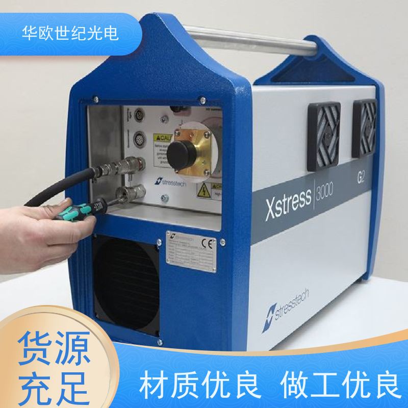  便携式表面残余应力检测分析仪器 高精度 支持定制