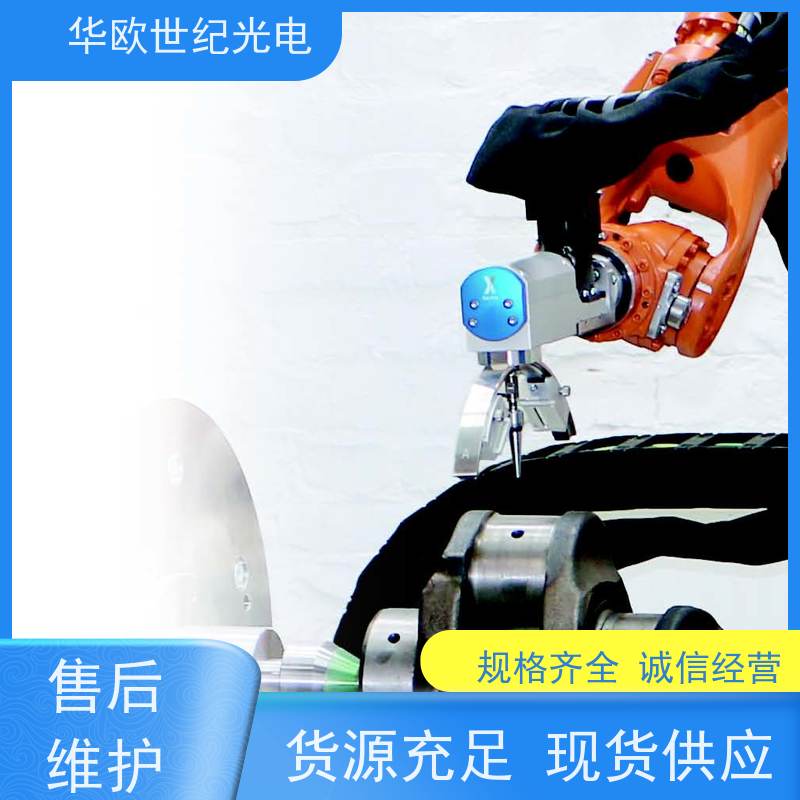  机加工表面应力测量仪 多功能性 积累了丰富的行业经验