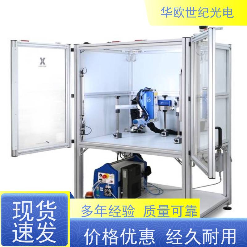  便携式表面残余应力分析仪 多用途 成熟的生产经验