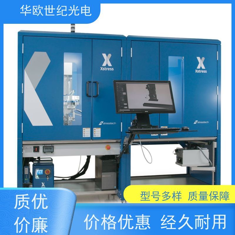  残余应力检测仪器 多用途 40年多年致力于产品的生产和销售