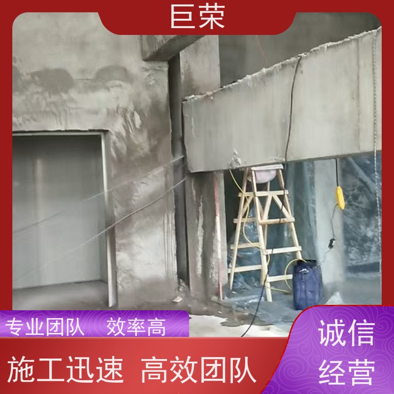 巨荣特种 新疆 桥梁混凝土绳锯切割 环保操作安全规范