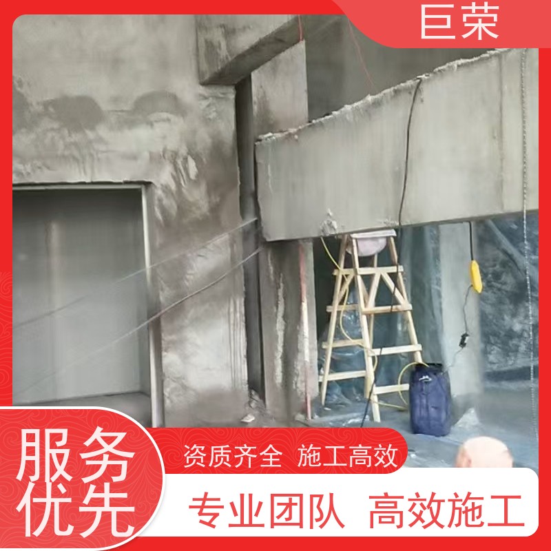 巨荣特种 克拉玛依 混凝土绳锯切割 环保操作安全规范