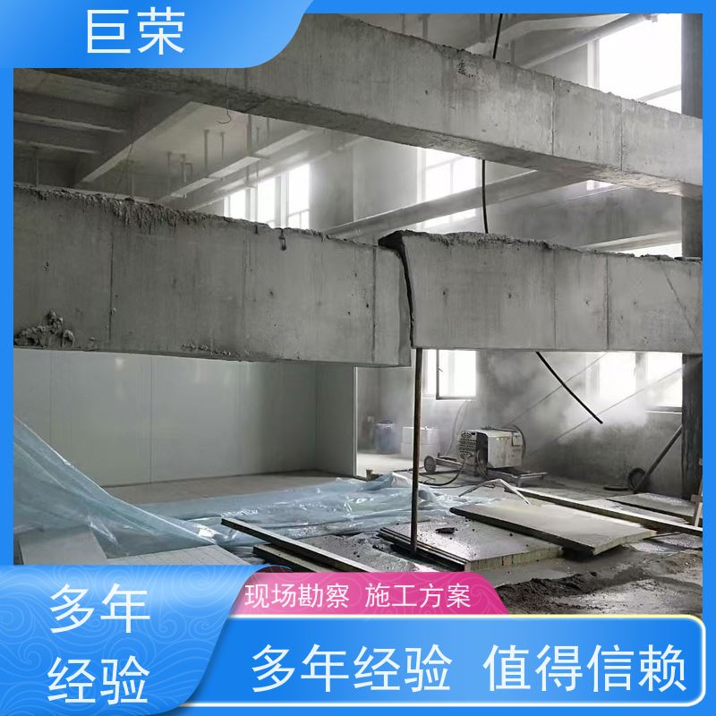 巨荣特种 乌鲁木齐 钢筋混凝土绳锯拆除 设备先进施工效率高