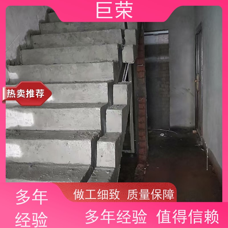 巨荣特种 库尔勒 水泥混凝土切割 承接各类工程