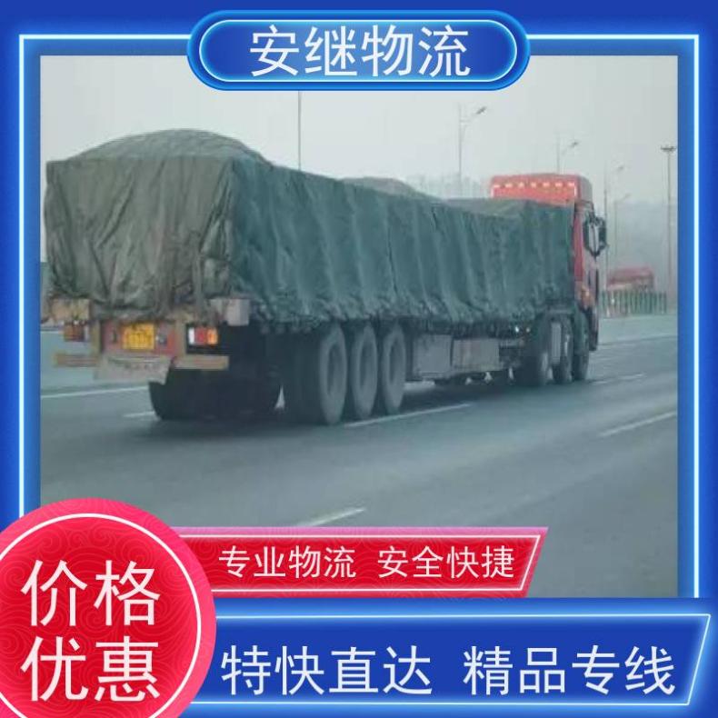 绍兴到长乐物流公司 特快直达精品专线值得信赖上门提货