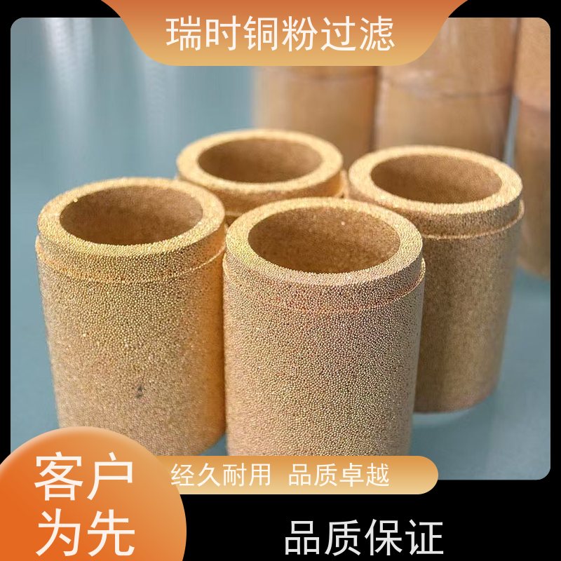 节能铜粉末烧结滤芯（铜基芯）瑞时空压机油气分离低阻力设计