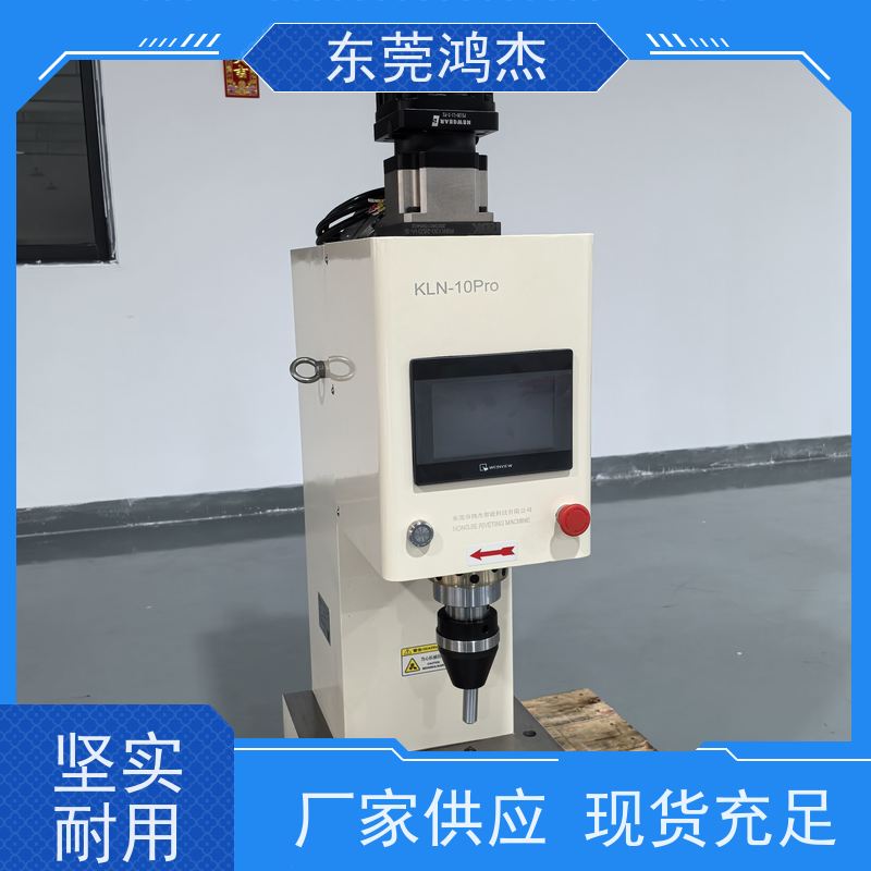 供应 数控旋铆 自主研发经验 全自动化铆钉设备