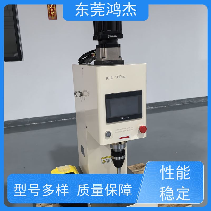 供应 精密旋铆 支持安装调试 全自动化铆钉设备