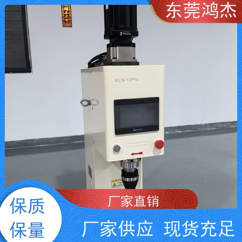 供应 汽车零部件铆接 多项专利 全自动化铆钉设备