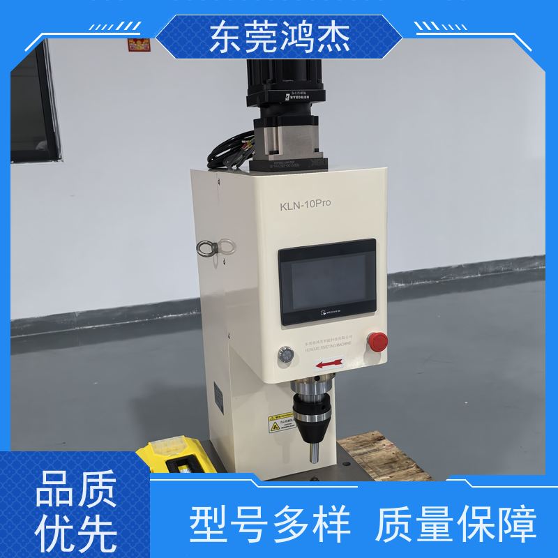 供应 汽车零部件铆接 支持安装调试 全自动化铆钉设备