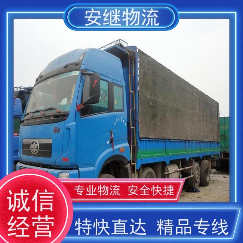 绍兴到福鼎物流公司 特快直达精品专线值得信赖上门提货