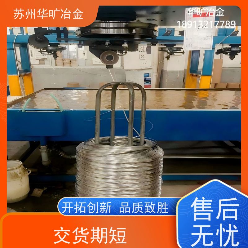 高温合金 弹性元件用弹簧丝 冷拉冷墩钢丝 微丝 Incoloy901