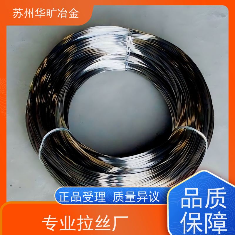 高温合金 拉丝厂 冷拉冷墩钢丝 弹性元件用弹簧丝 GH3044