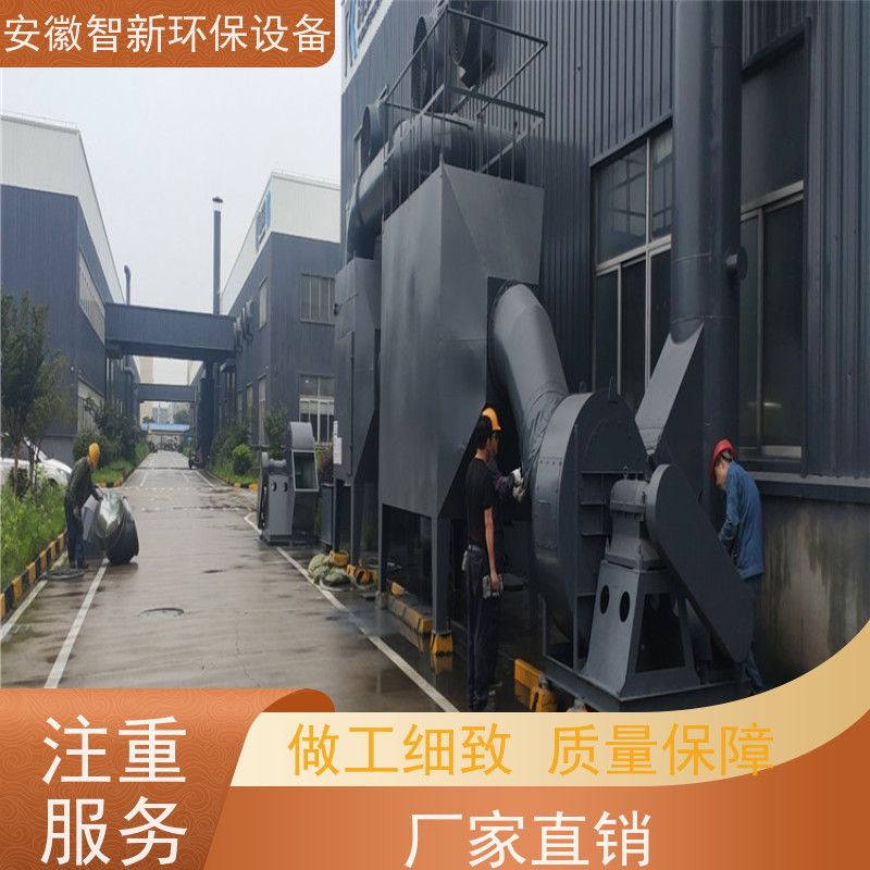 ZX 锅炉废气 催化燃烧 协助环保验收 不锈钢材质