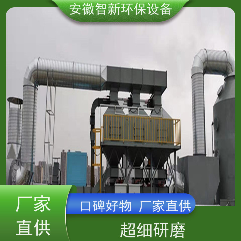 喷淋塔 pp废气 酸雾处理 脱硫脱硝生产厂家 生物除臭装置 不锈钢碱洗塔