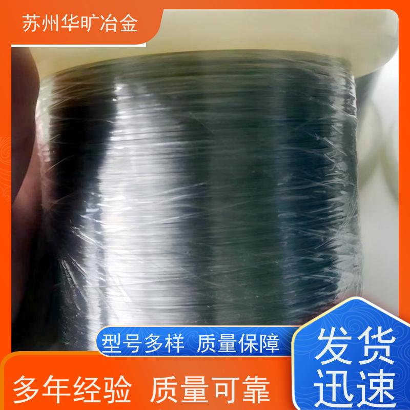 高温合金 弹性元件用弹簧丝 GH3600 微丝 冷拉冷墩钢丝