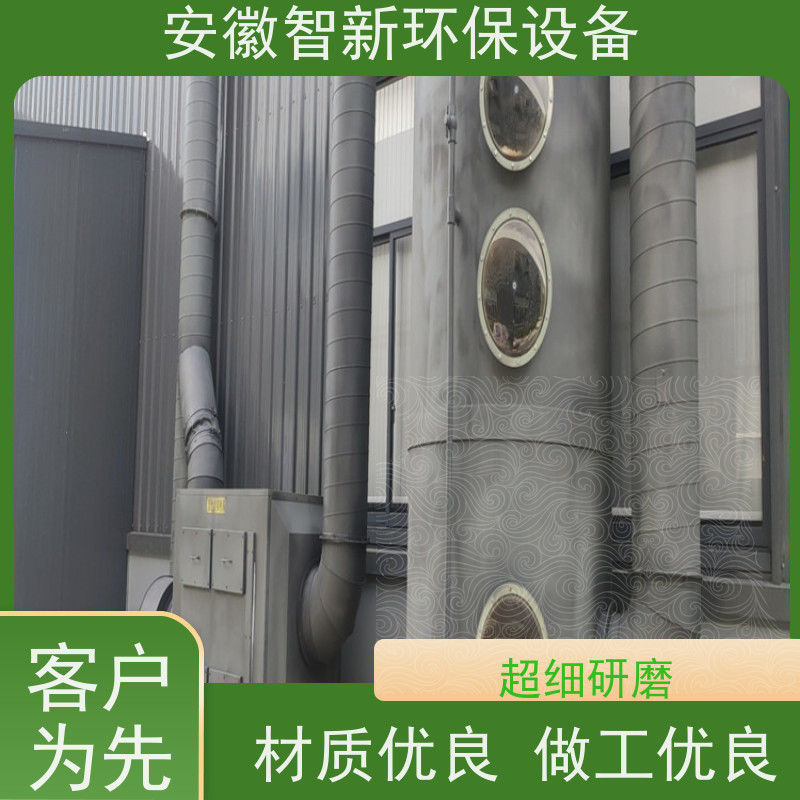 智新 喷漆废气 RTO焚烧炉 包检测合格 玻璃钢材质