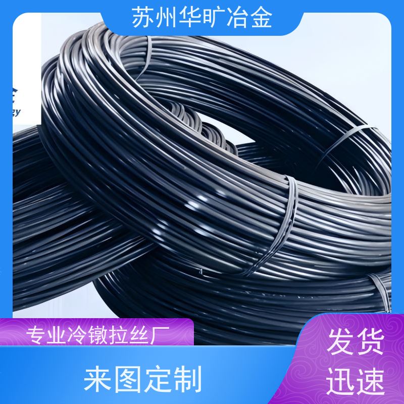 固溶退火草酸精抽 紧固件材料 高强度螺丝线 拉丝厂 GH4169