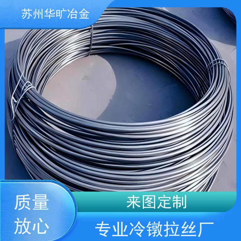 高温合金 高强度螺丝线 拉丝厂 Incoloy901 二硫化钼草酸线