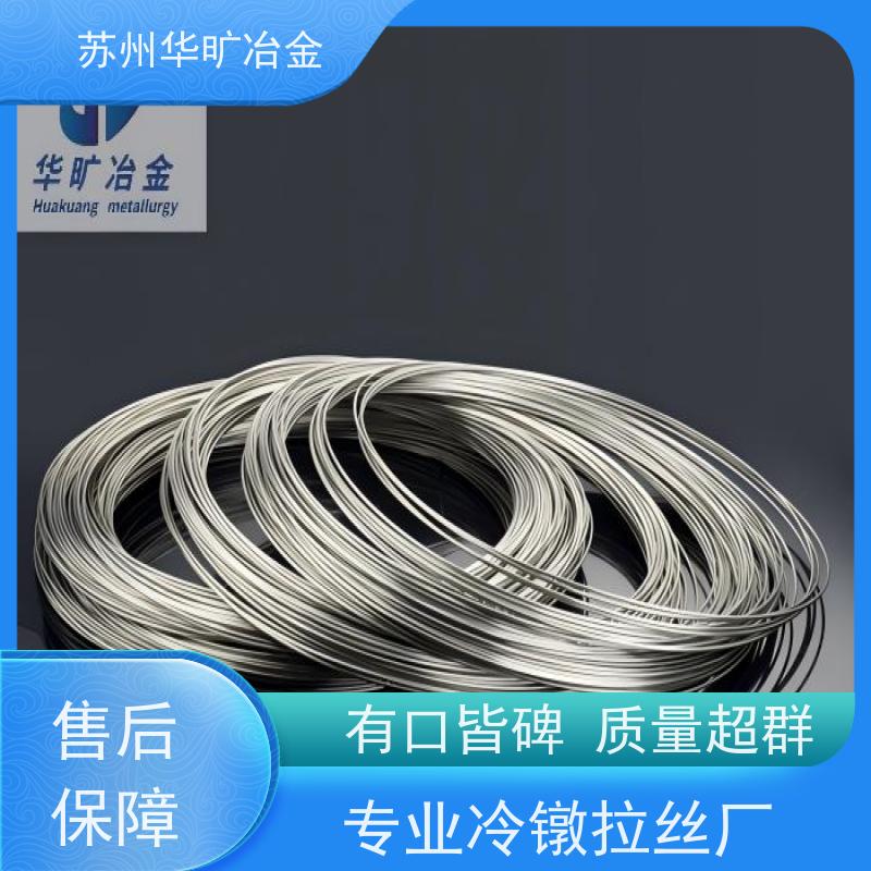 高温合金 拉丝厂 高强度螺丝线 紧固件材料 GH3039