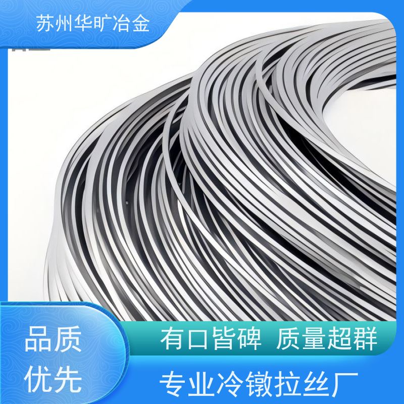 固溶退火草酸精抽 生产工艺 高强度螺丝线 GH4033 紧固件材料