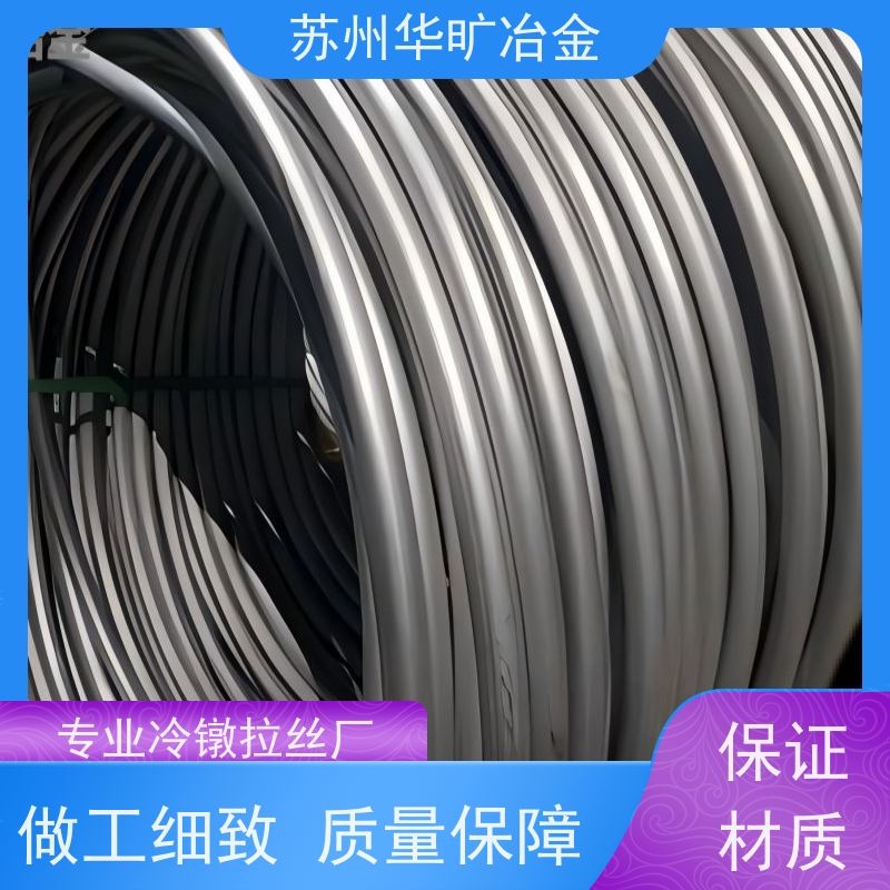固溶退火草酸精抽 GH2696 拉丝厂 热墩合金线材 紧固件材料