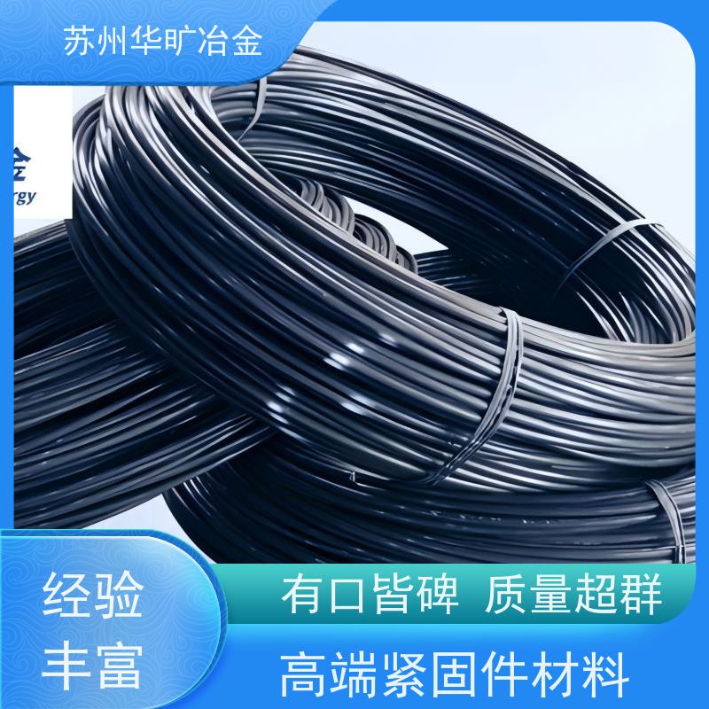 高温合金 高强度螺丝线 拉丝厂 GH3600 紧固件材料